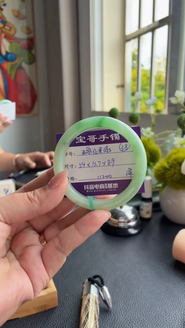 未镶嵌手镯翡翠翡翠手镯 38