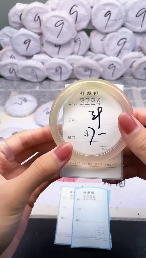 玛瑙/玉髓手镯未镶嵌3284