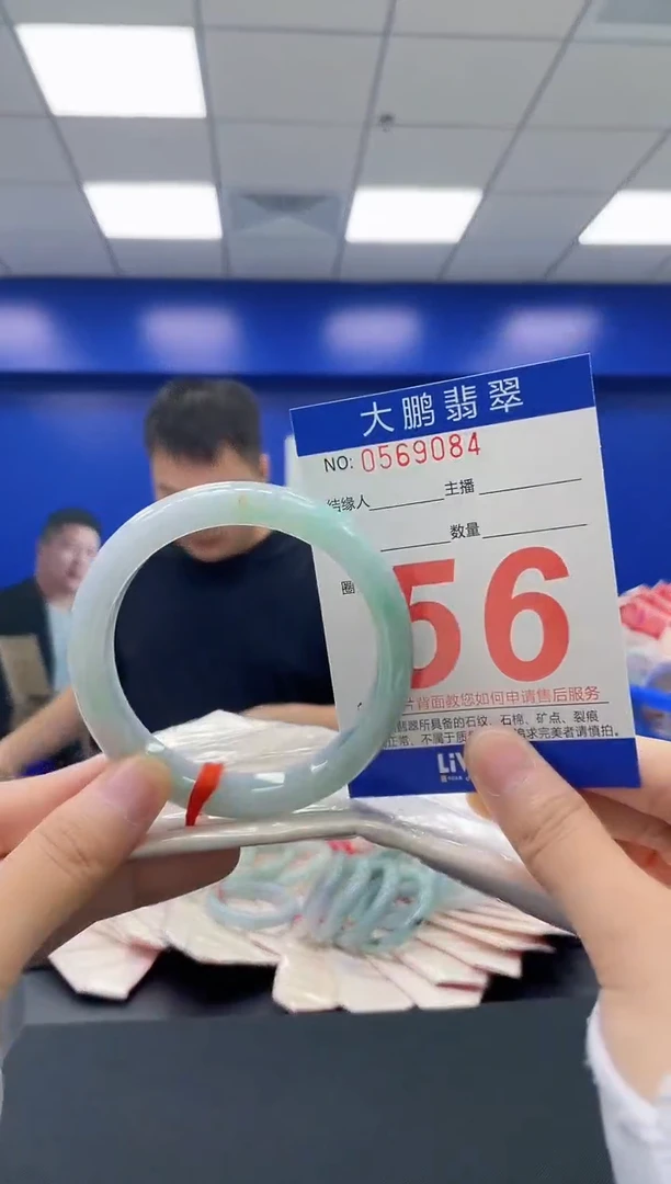 翡翠手镯未镶嵌AAAAAAAA