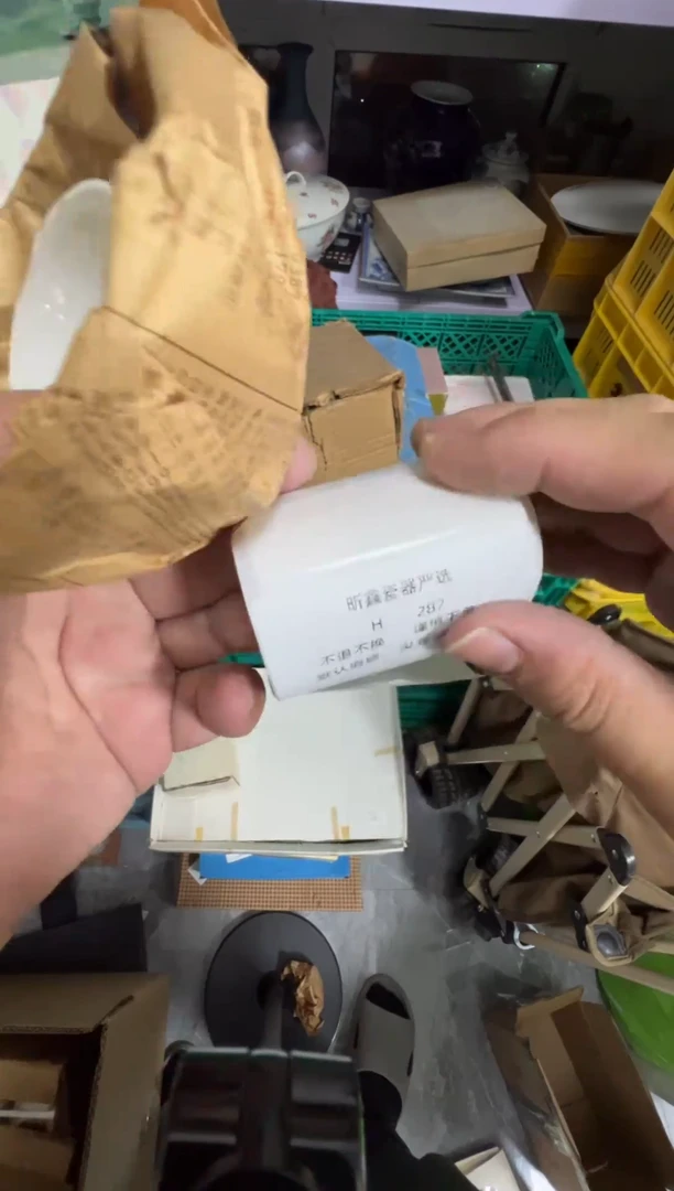 【闪购商品】287瓷器sgdsggsdsdf