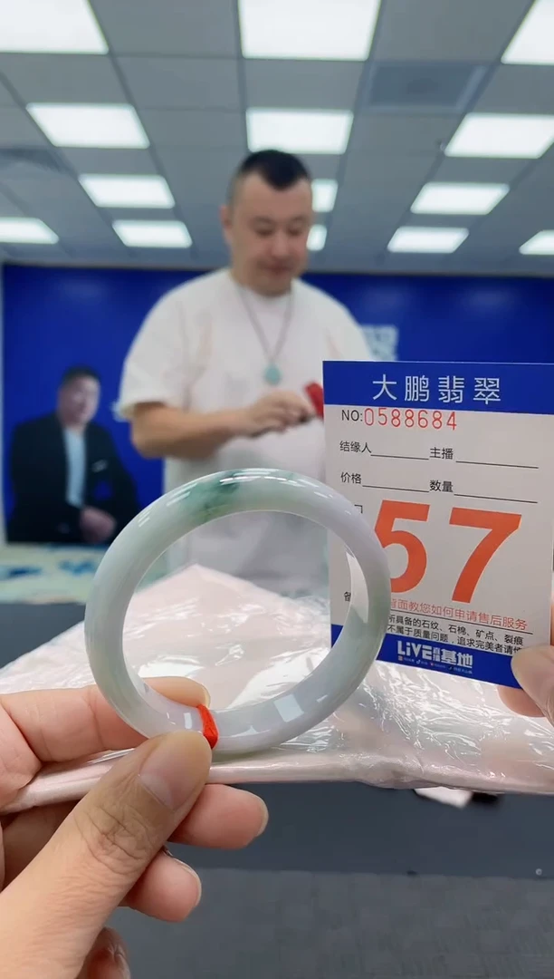 未镶嵌手镯翡翠AAAAAAAAAA
