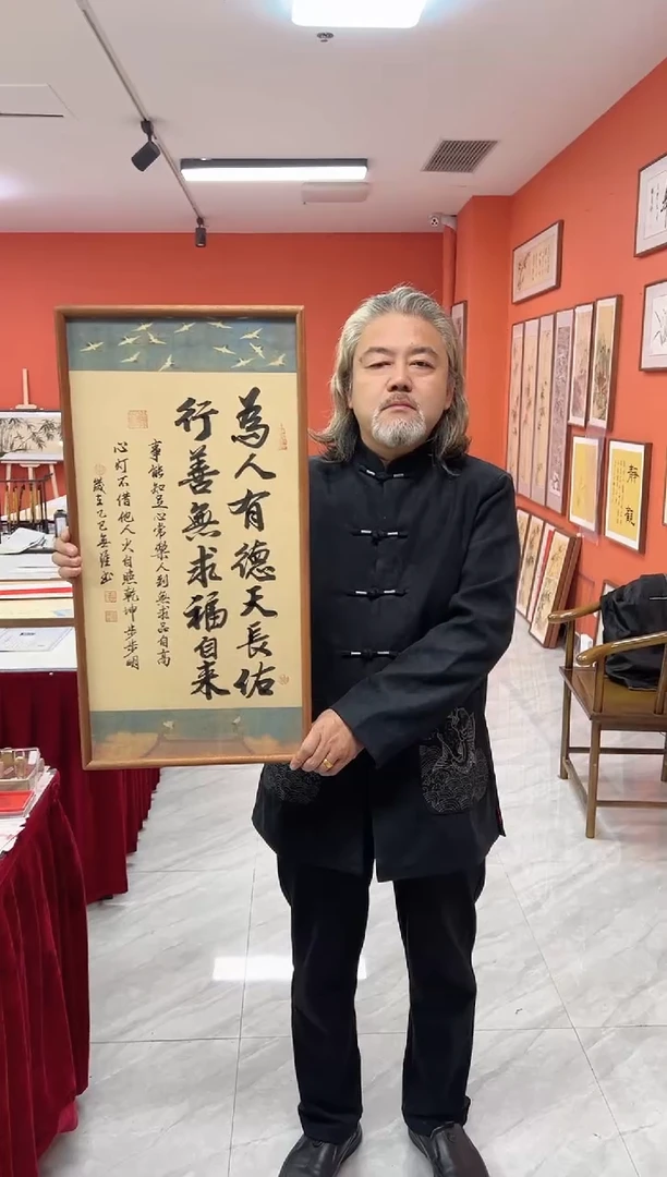 书法王广东手写书法/为人有德/古宣（乌檀木外框）35*70cm左右