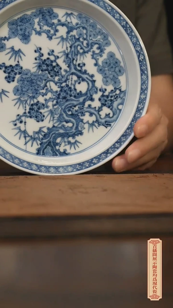 瓷片柴窑青花破价福利