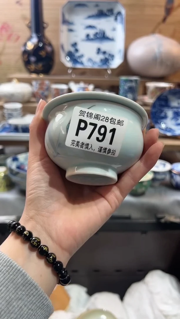 【闪购商品】瓷片当天满28米包邮P791