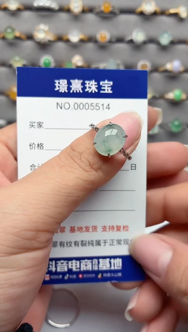 银S925镶嵌戒指翡翠.