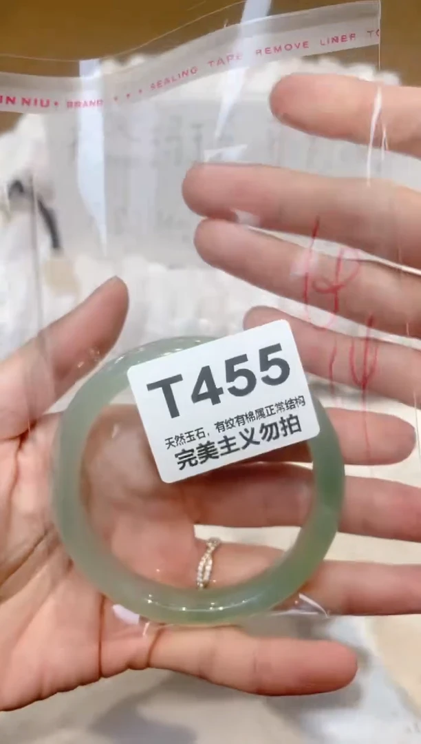 手镯玛瑙/玉髓未镶嵌60