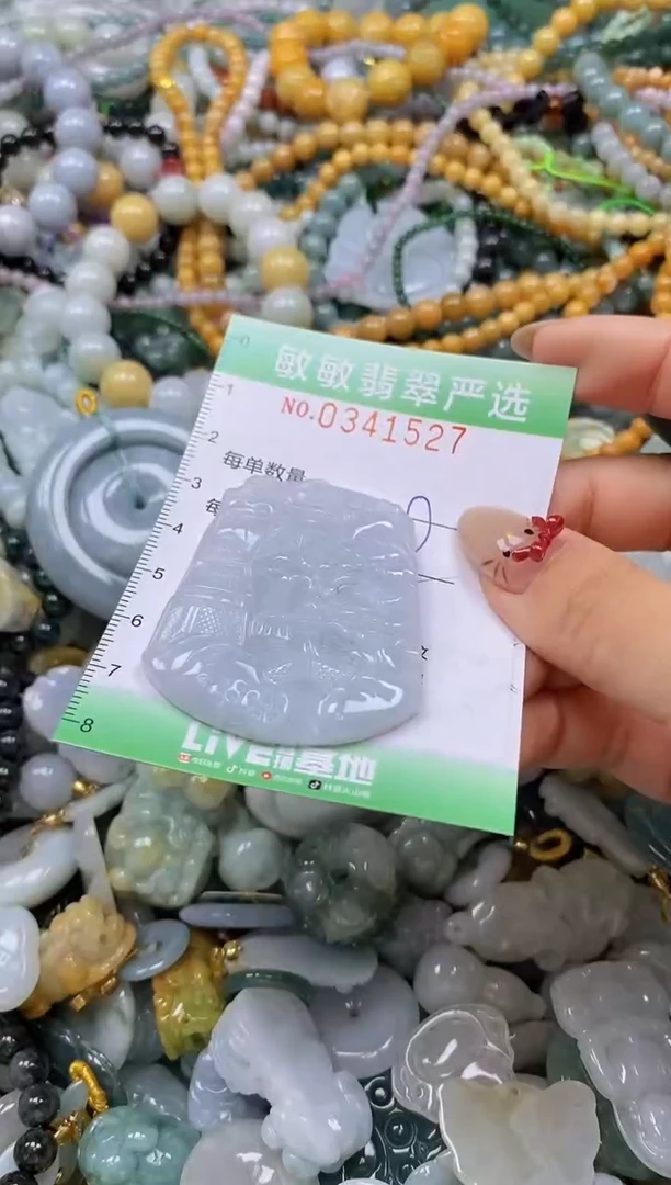 颈饰未镶嵌翡翠闪购0341527