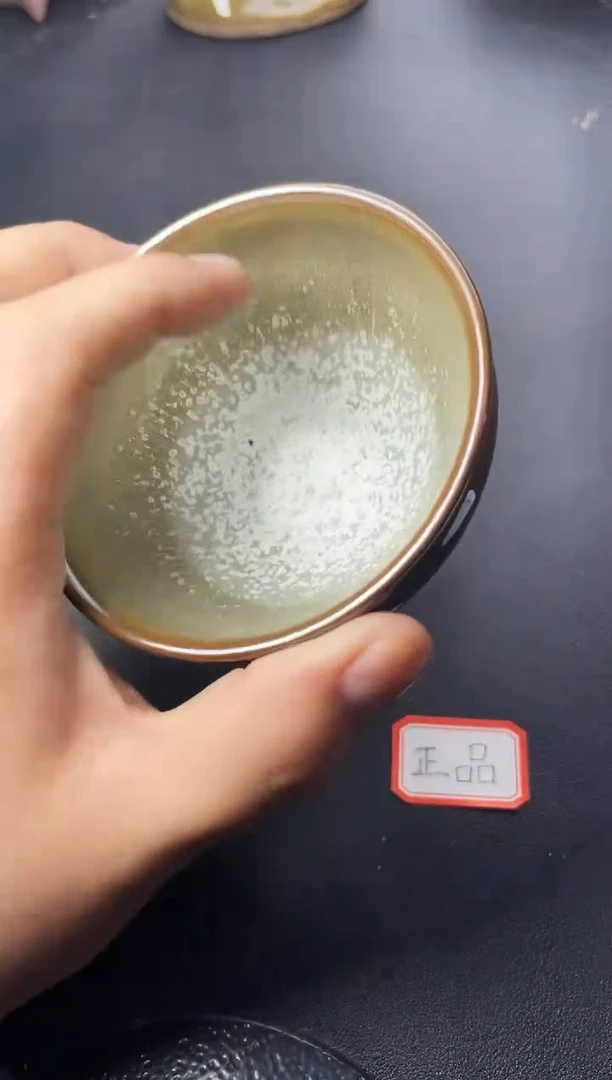 茶盏77叶紫建盏叶紫