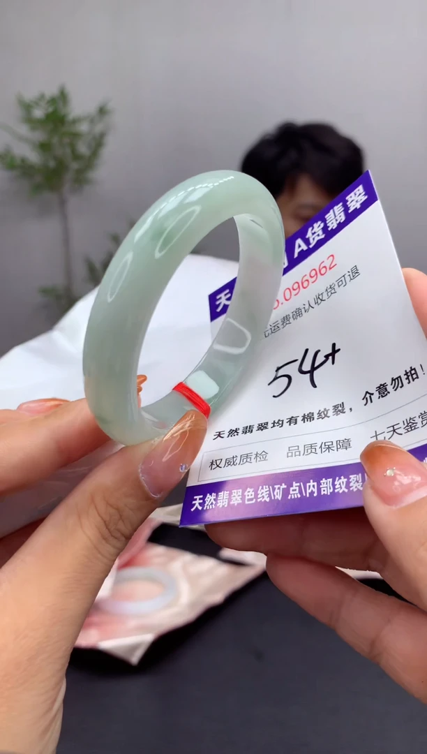 未镶嵌手镯翡翠有纹，完美者勿拍