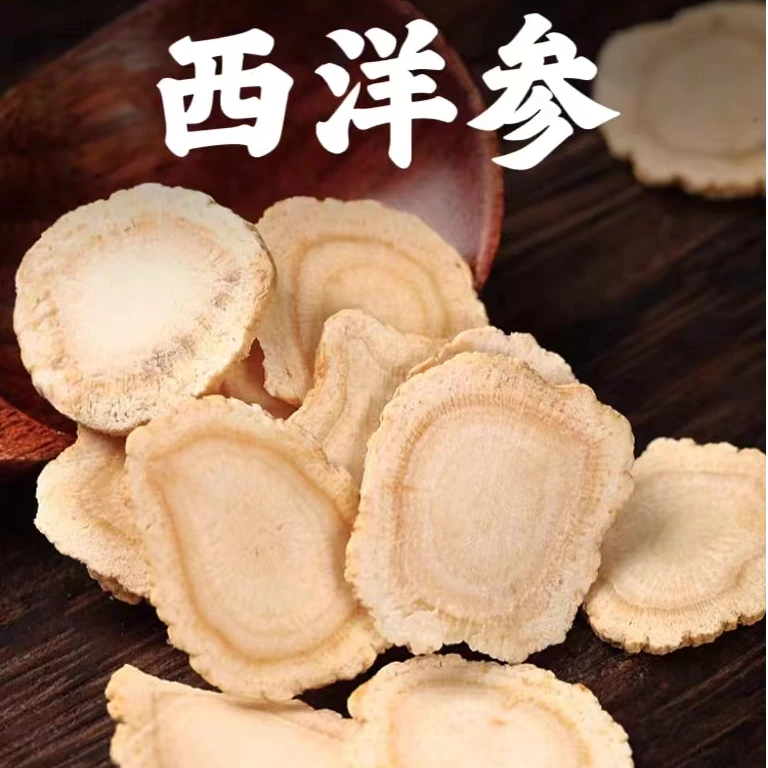 正宗西洋参片薄片特级正品长白山花旗参片人参片切片足龄无硫无熏
