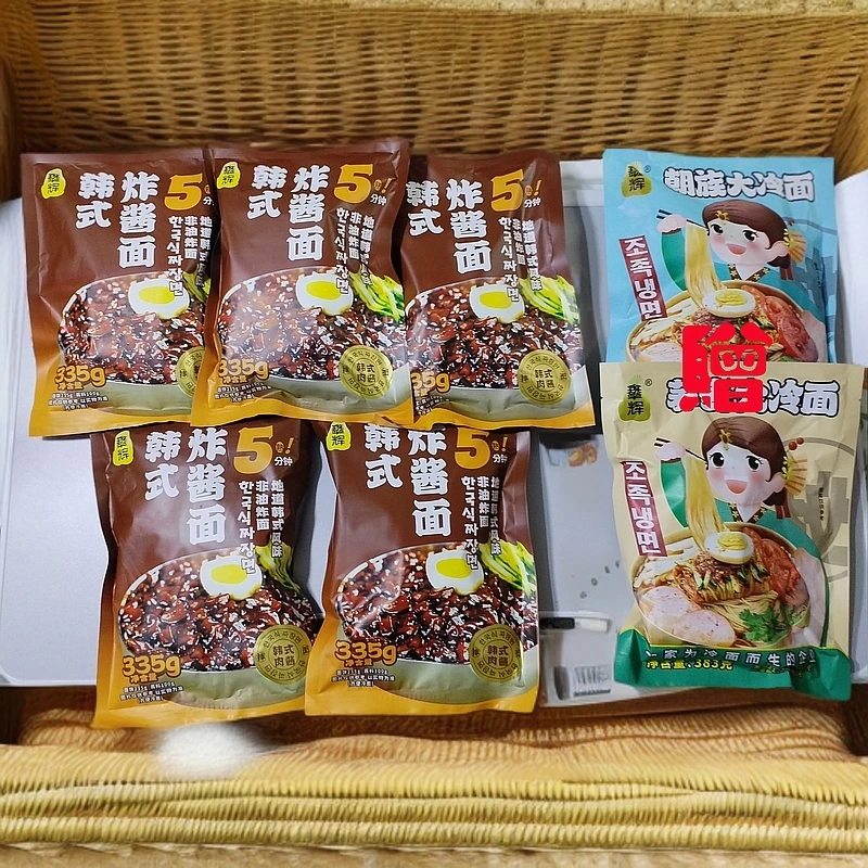 【到手7袋】新店开张延边朝鲜风味韩式炸酱面 家庭装5袋+送2袋冷面