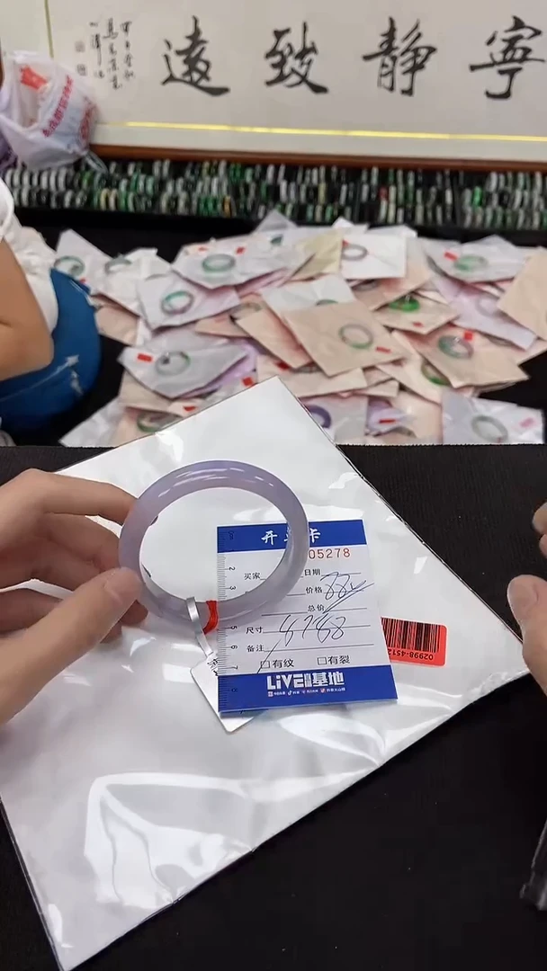 5278闪电购拍哪只发哪只