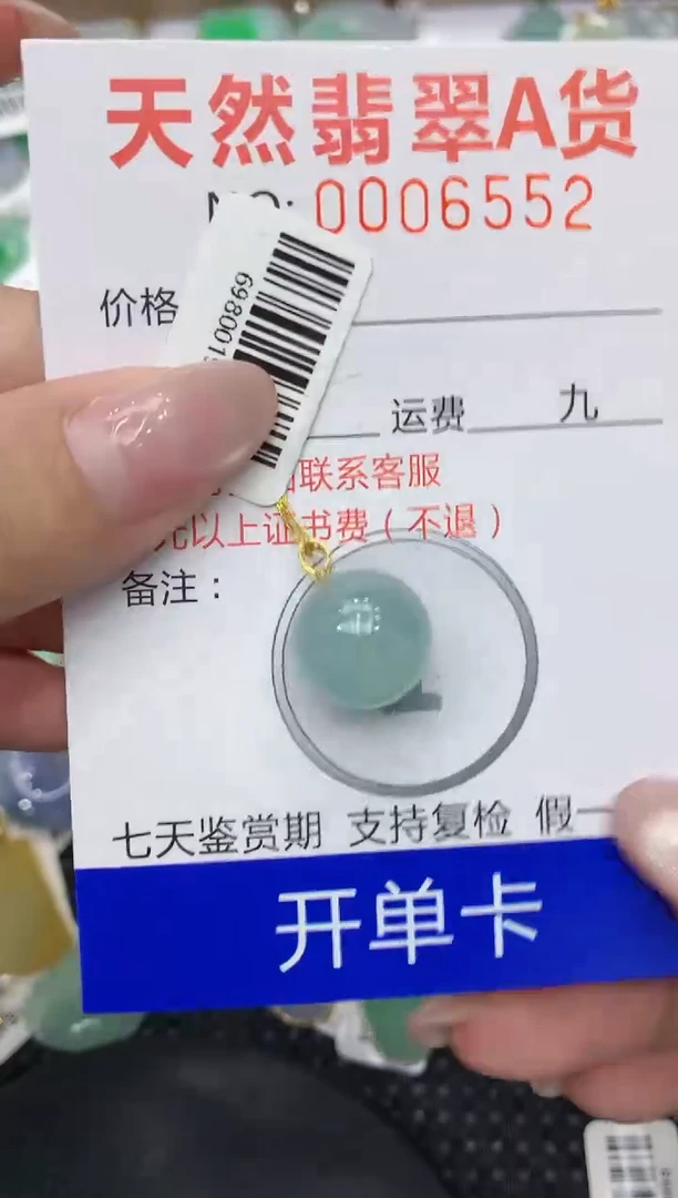 翡翠18K金镶嵌颈饰111111111