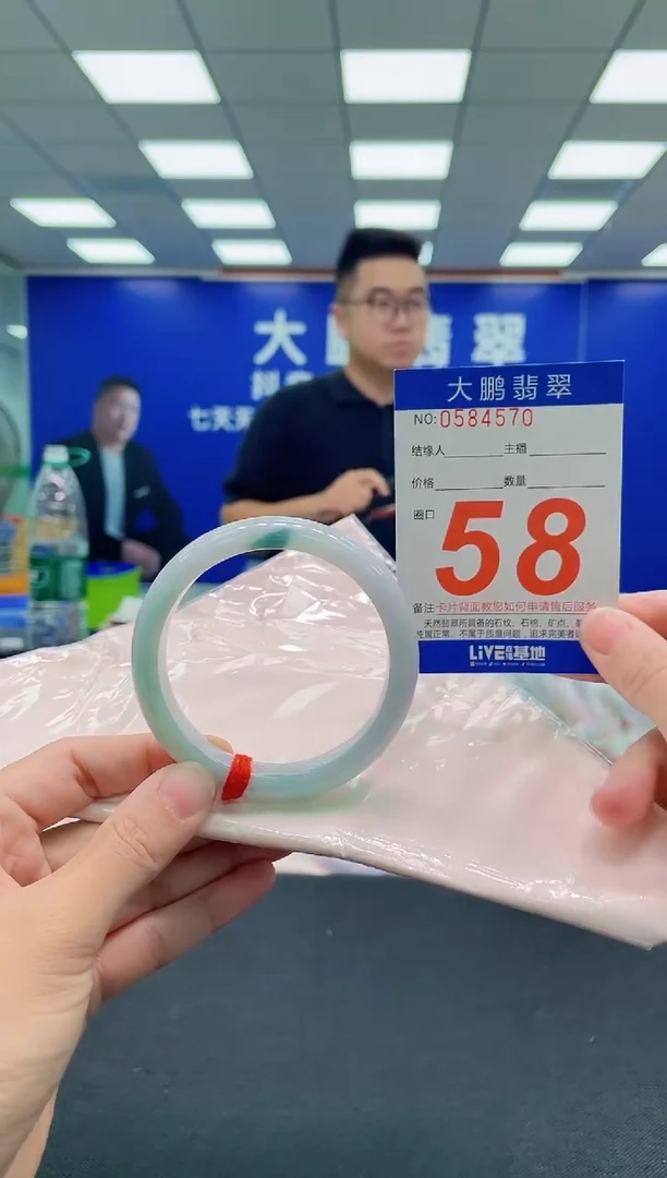 未镶嵌手镯翡翠AAAAAAAAA