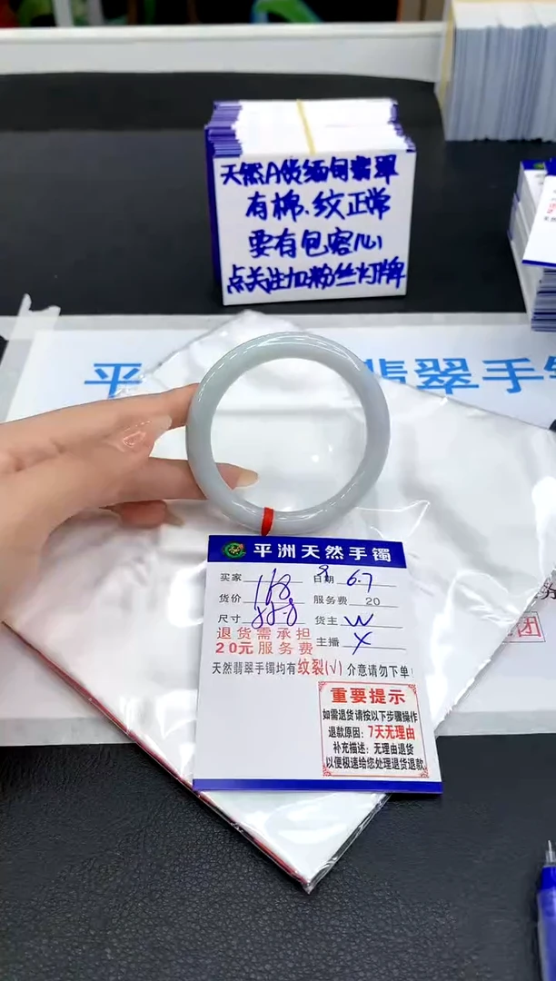 翡翠手镯未镶嵌11111111111111111