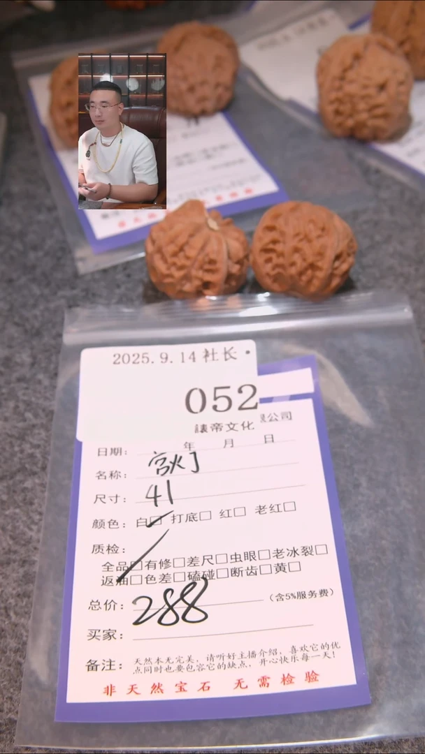 把件文玩核桃英****.宫灯052表弟文化