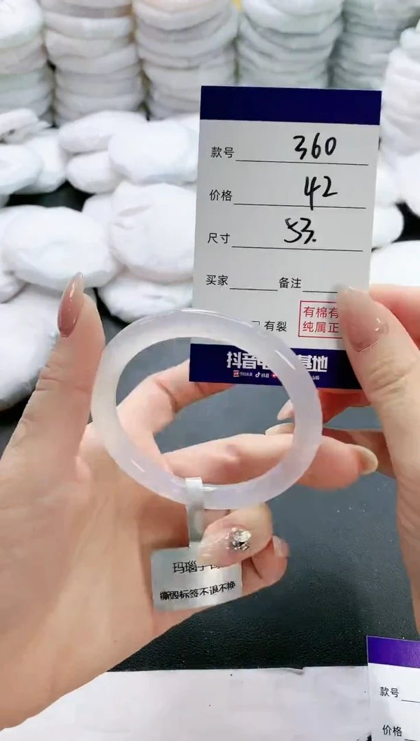 【闪购商品】玛瑙/玉髓手镯未镶嵌360