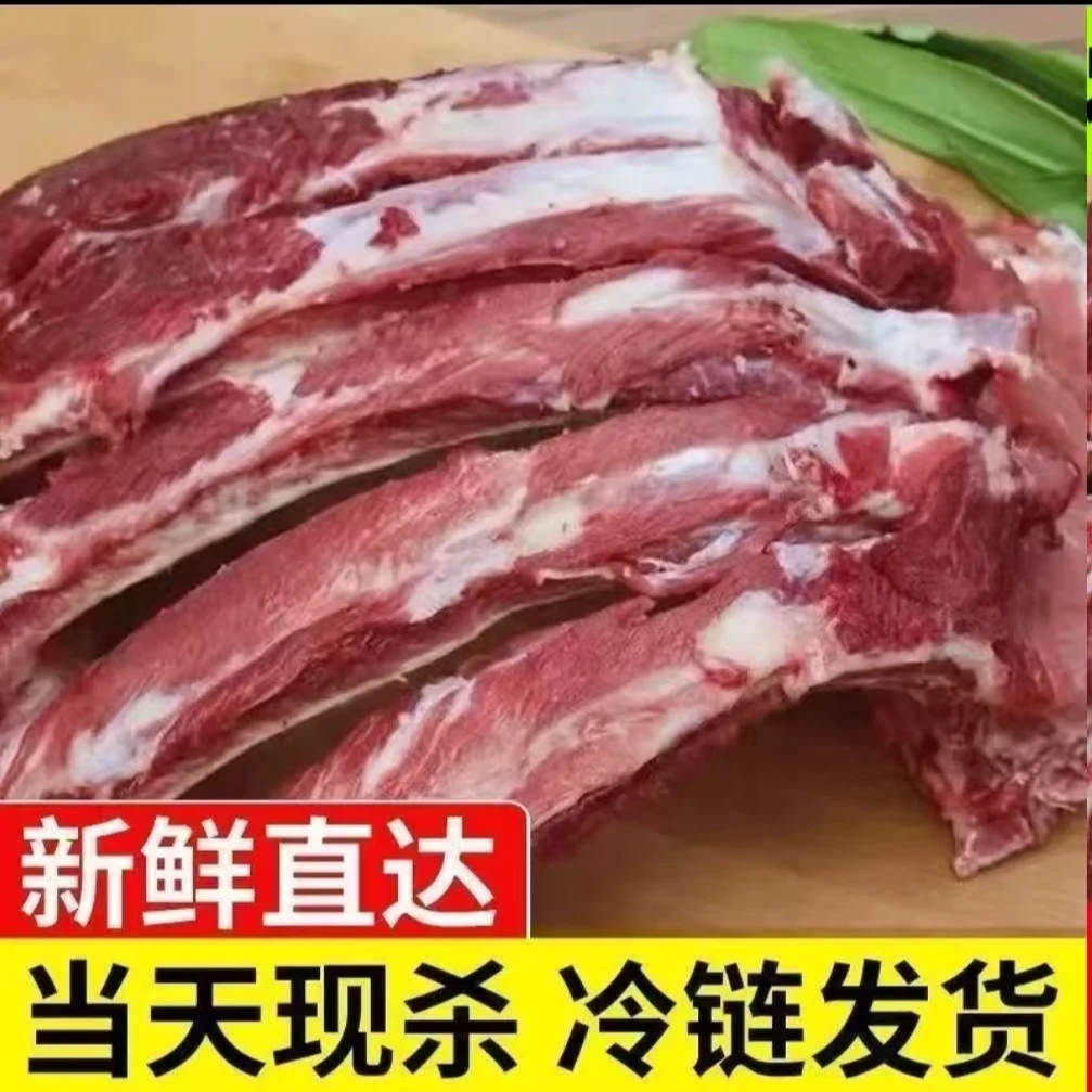 【拍4斤送4斤到手8斤】精品土猪排骨带10%脊骨猪前排整根现切发货