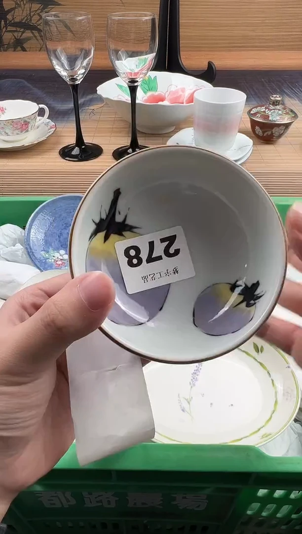 瓷片武*堂瓷片        278