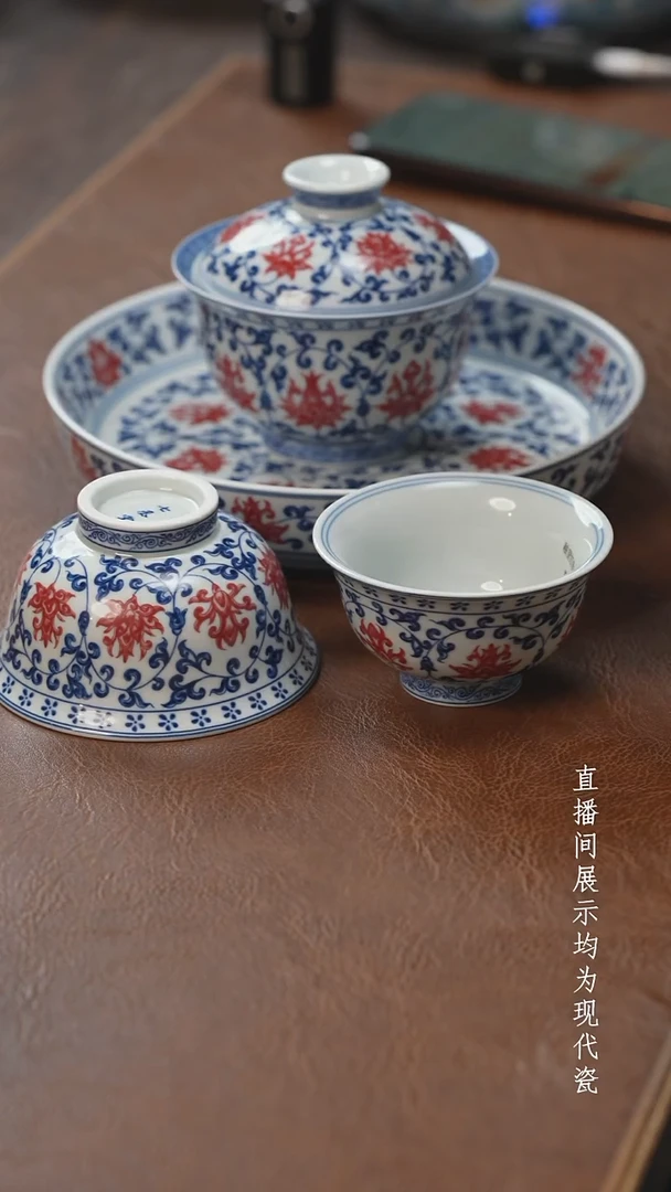 茶器茶器永乐四件套