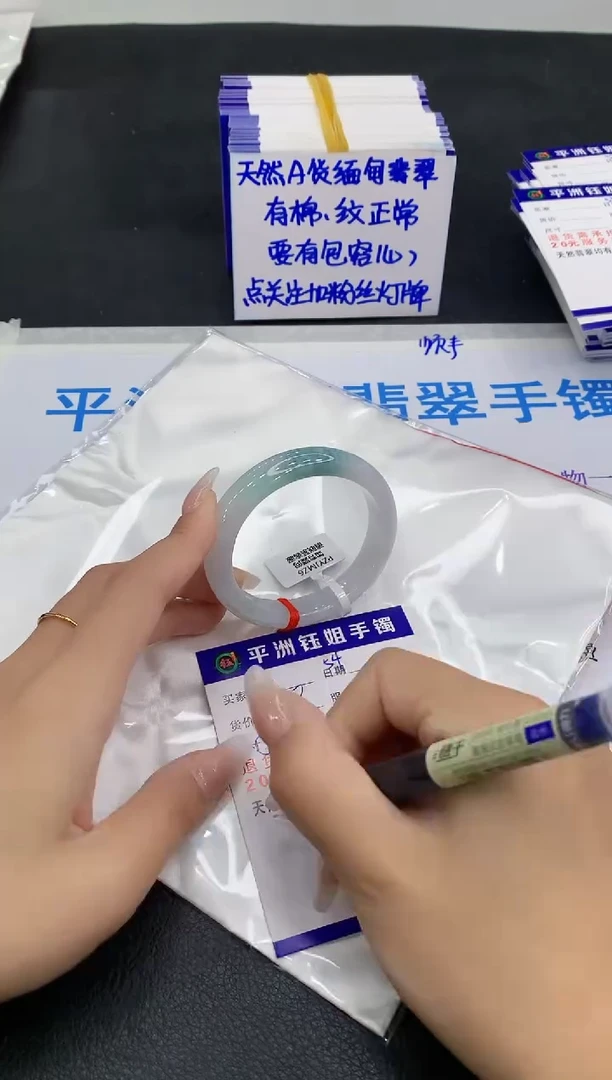 未镶嵌手镯翡翠111