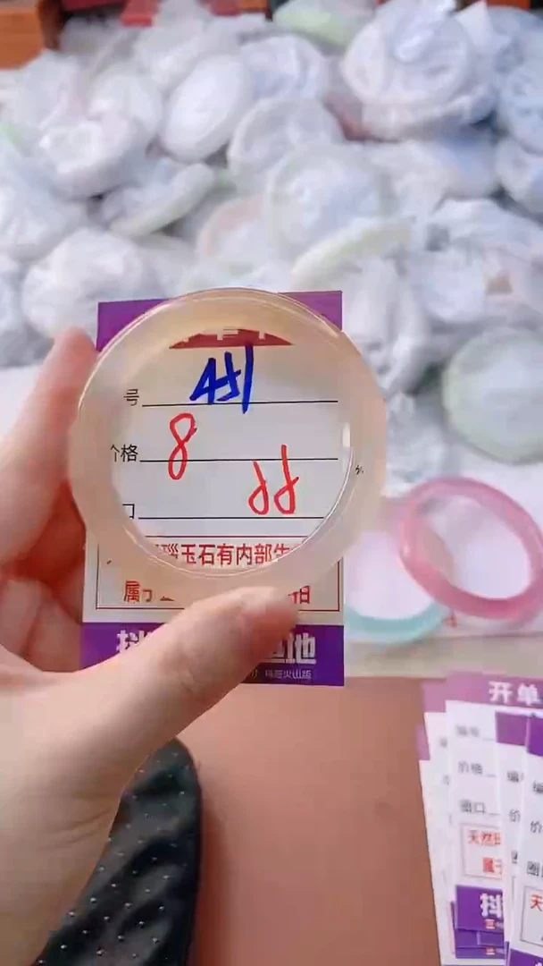 手镯玛瑙/玉髓未镶嵌451