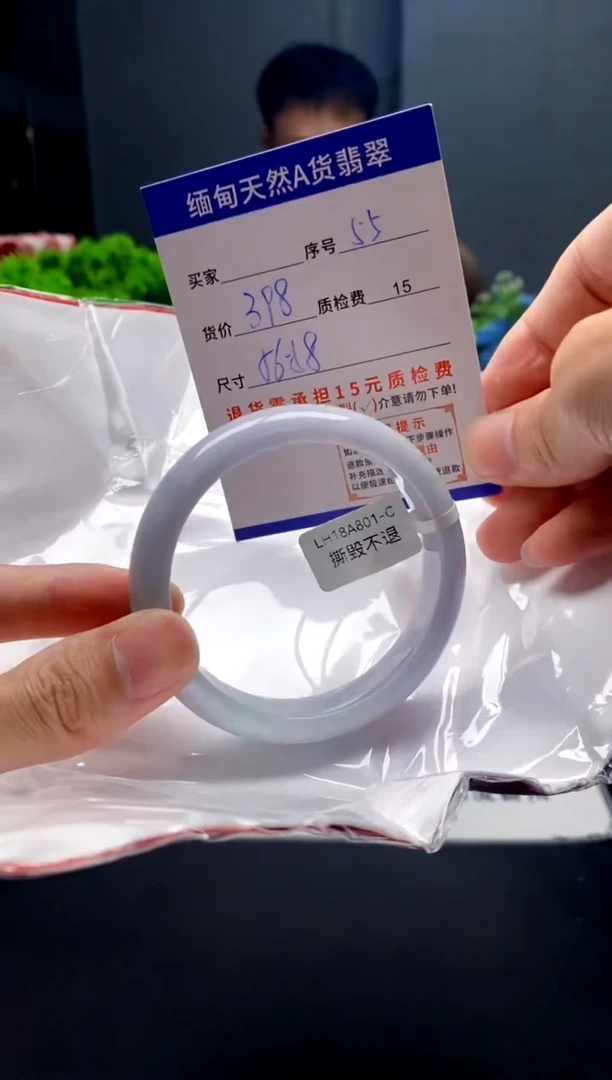 未镶嵌手镯翡翠55缅甸天然A货翡翠需包容瑕疵，介意慎拍