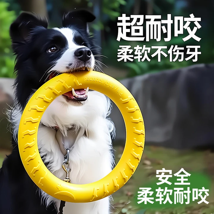狗狗玩具大型犬圆环飞盘边牧发声拉力环磨牙耐咬解闷好物宠物玩具