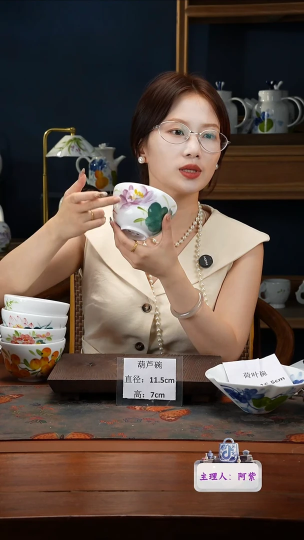 陶瓷景德镇高温釉中彩葫芦碗直径11.5高7