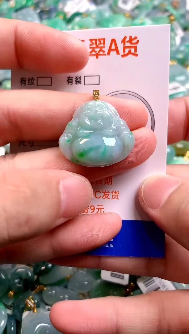 颈饰18K金镶嵌翡翠0684411327