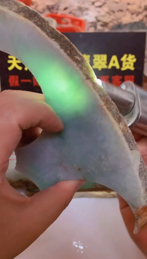 散珠翡翠0东0翡翠珠宝677