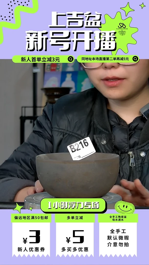 陶瓷216 内口12外高6