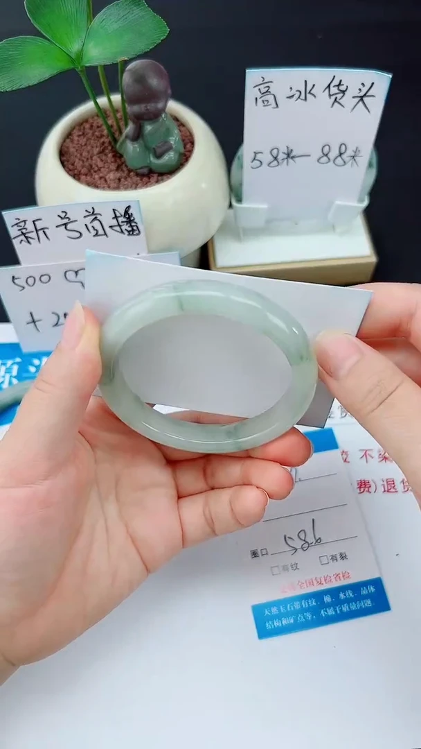 未镶嵌手镯石英质玉59-58/59