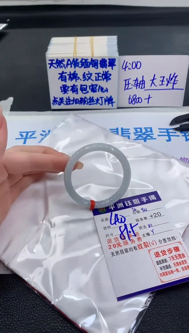 未镶嵌手镯翡翠1111111111