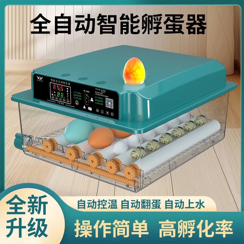新伟达鸡鸭鹅全自动孵化器孵蛋器家用小型全自动孵小鸡智能孵化箱