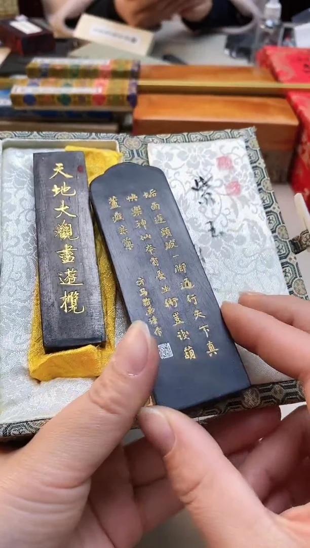 【闪购商品】24微瑕磨过油烟松烟墨块无盒子