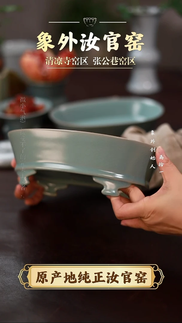 杯1874微瑕清凉寺天青仿古水仙盆