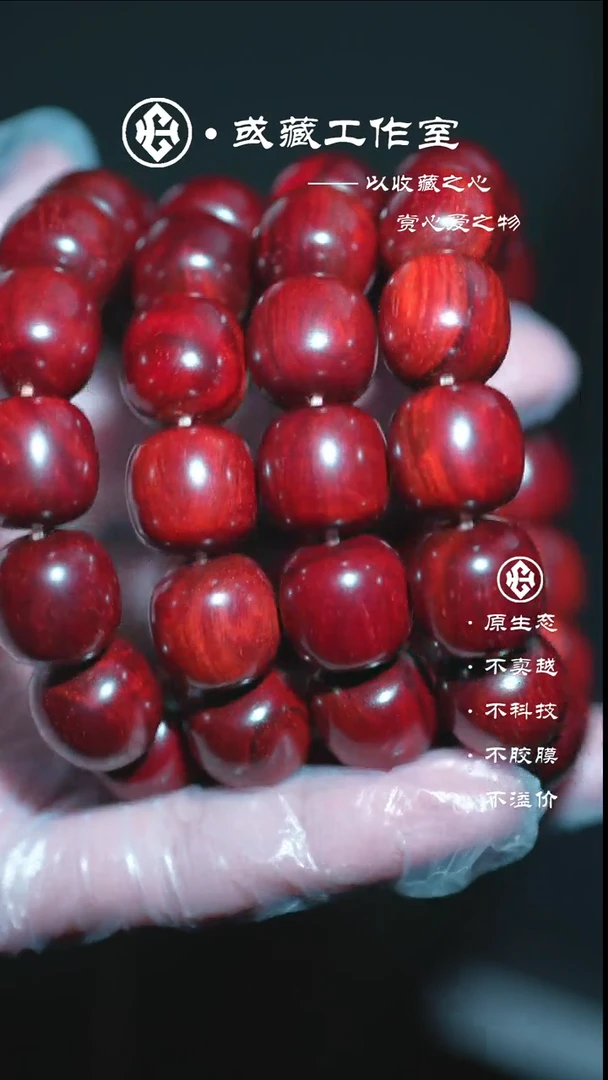 小叶紫檀手串/手链印度小叶紫檀1.5*1.5极润手串