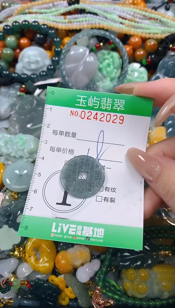 颈饰未镶嵌翡翠闪购0242029