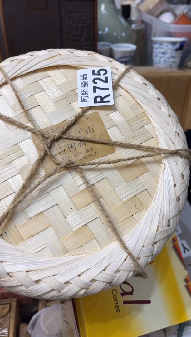 【闪购商品】瓷片725阿予阿予阿予阿予