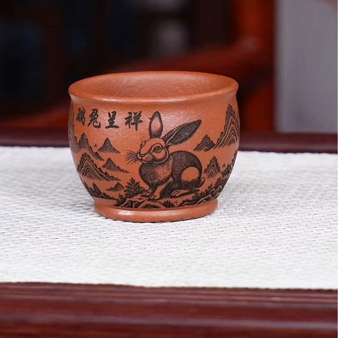 宜兴原矿紫砂主人杯 红降坡 精雕细刻  小兔