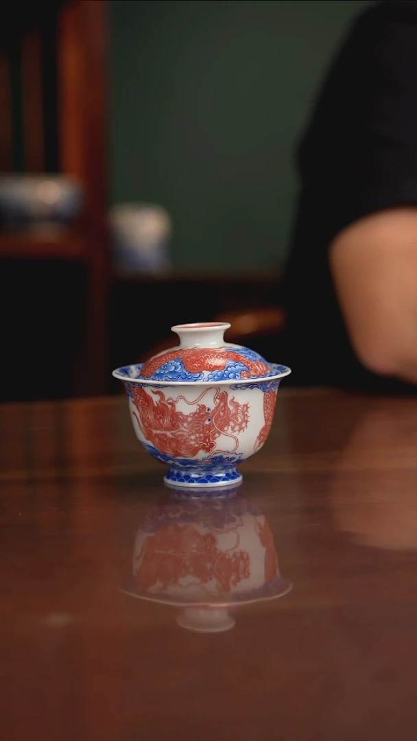 自成堂柴窑青花釉里红