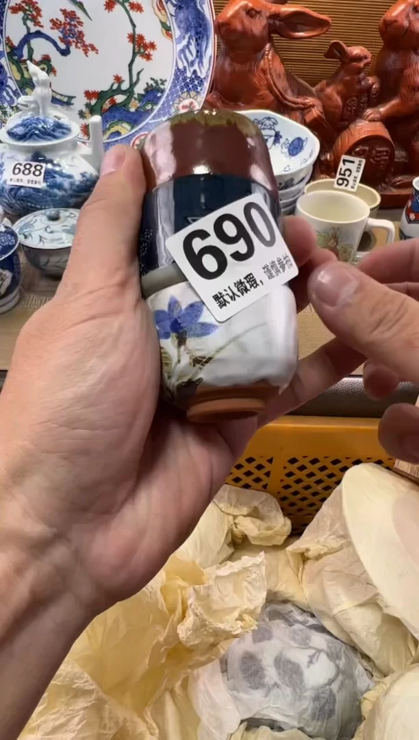 语*瓷器瓷器瓷器瓷器瓷器瓷器瓷器