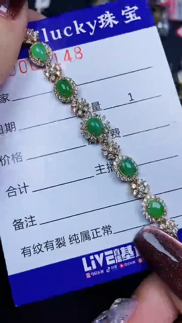 颈饰银S925镶嵌翡翠8148