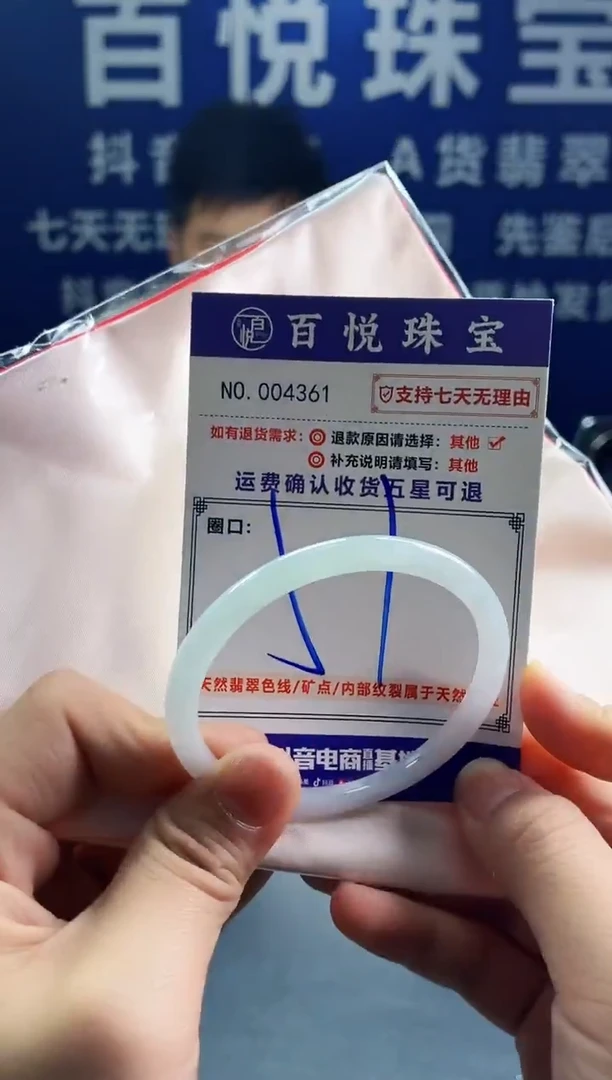 未镶嵌手镯翡翠叮当镯公主镯