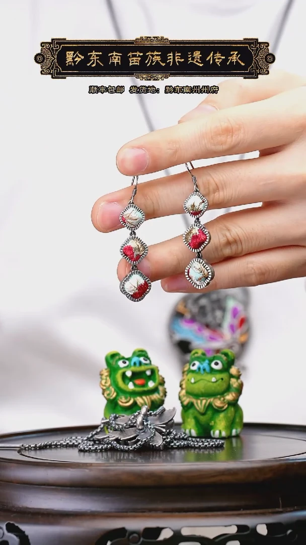 【闪购商品】刺绣黔东南苗族刺绣A492