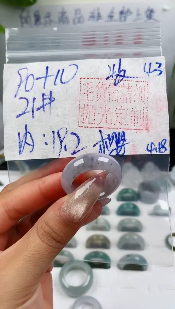 定制翡翠未镶嵌戒圈90元21#毛货需精细抛光