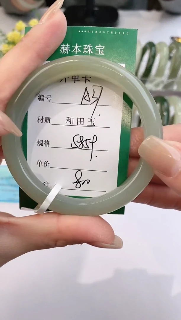 【闪购商品】和田玉手镯未镶嵌A37天然和田玉青海料女手镯微色差