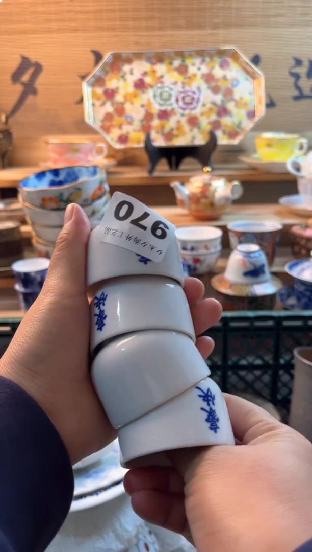 【闪购商品】瓷片瓷器          970