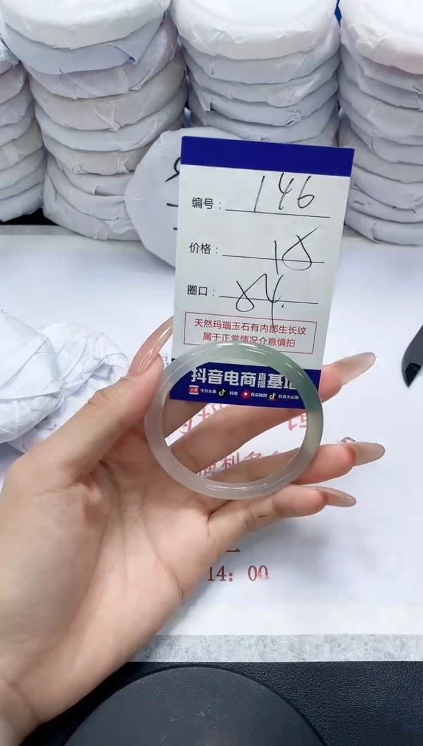 未镶嵌手镯玛瑙/玉髓146